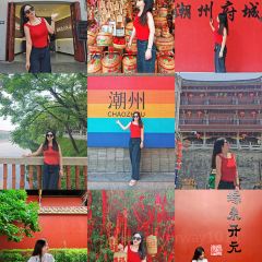 丽华炒冰 User Photo