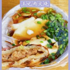 红房子朝天锅(郭宅街店) User Photo