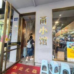 YONGXIAOGUAN 여행 사진