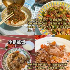 古兰丹姆冰激凌店 User Photo