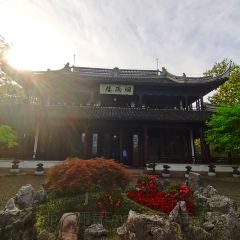 Xiexi Street Shaomai Shop 여행 사진