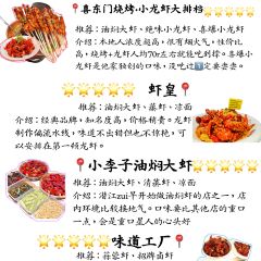 喜东门(潜江店) User Photo