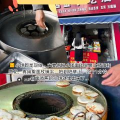 JIU BAI WAN MA MA CAI REN MIN NA LU DIAN User Photo