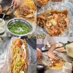好时镇HEYUMMY(南湖天地店) User Photo