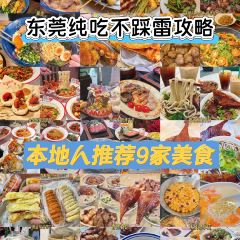 YI SHA YI CHENG 여행 사진