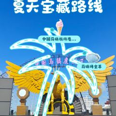 HORSE TOWN ROAST WHOLE SHEEP 여행 사진