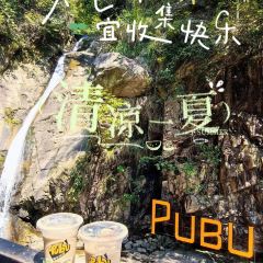 苜莲青野·老爸厨房(安吉店) User Photo