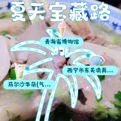 EAT FOOD User Photo