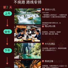qian yuan nuo User Photo