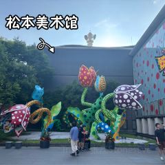 Ja Hida Yakiniku House Ajikuratengoku 여행 사진