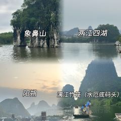 水厄底人家·遇龙河漂流(水厄底码头店) User Photo
