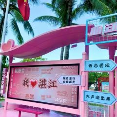 YUE BAI HAI User Photo