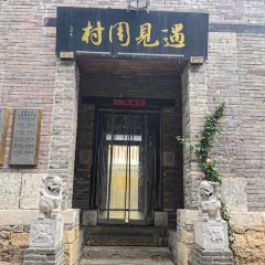 WU SHI SHAO KAO User Photo