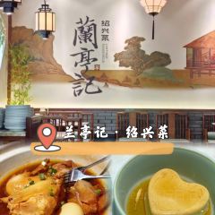 LANTINGJI·SHAOXINGCAI 여행 사진