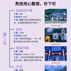 望湖土菜馆 User Photo