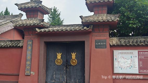 Beizhai Tombs