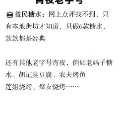 大滋然农庄 User Photo