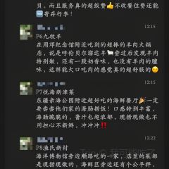 YONG WANG SHEEP SOUP User Photo