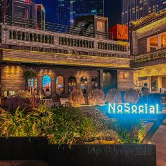 No Social 無社交（天德廣場店）張用戶圖片