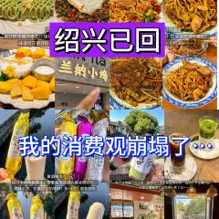 卢记小先肉香酥鸡烧饼(解放南路店) 여행 사진