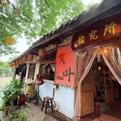 艾叶土鸡脚(艾叶店) User Photo