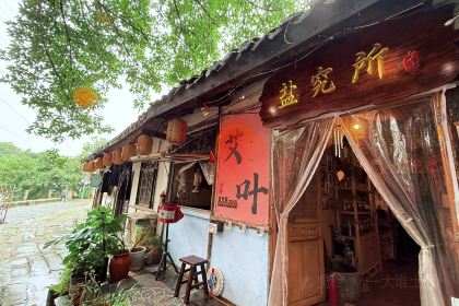 艾叶土鸡脚(艾叶店)