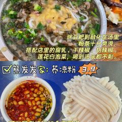 丁记醉牛烤肉(望城路店) User Photo