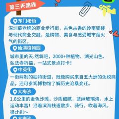 xiao nan ji User Photo