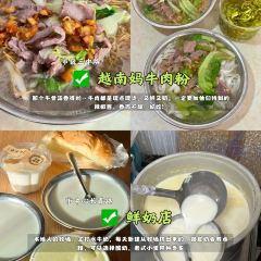 贞记餐厅(老街店) User Photo