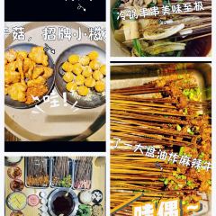 史玉华串串制造厂 User Photo