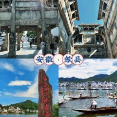 臭鳜鱼人家·老字号徽菜 User Photo