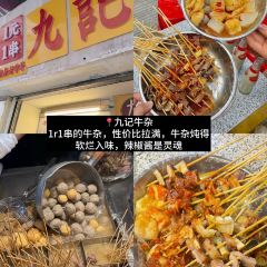 LONG YI FEN JIAO PU User Photo