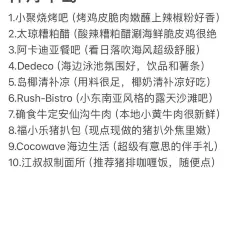 Grandpa's Coconut Chicken User Photo