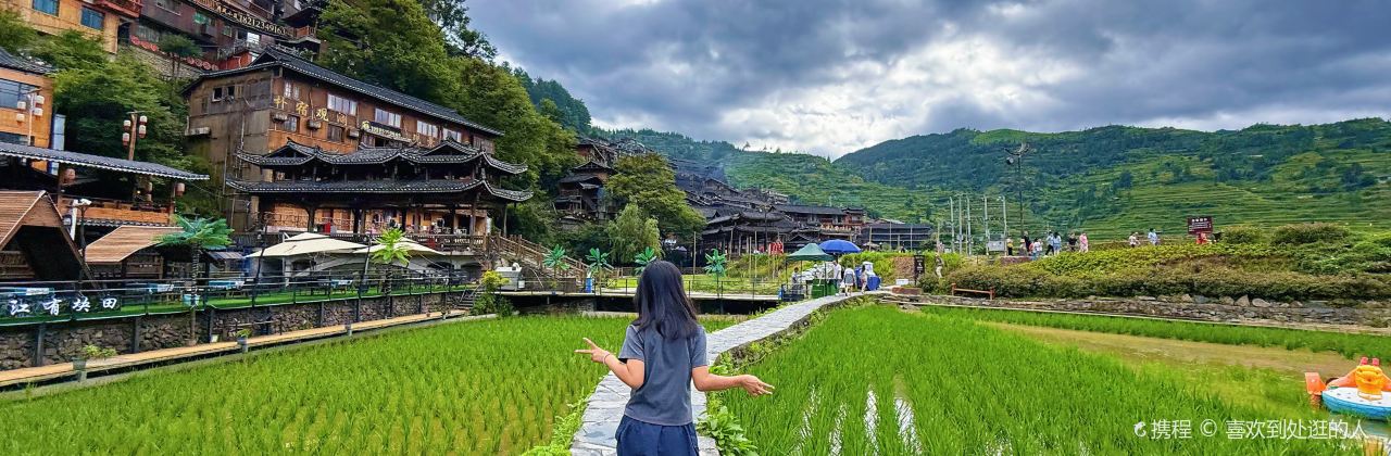 黄果树云端石头寨民宿·餐厅
