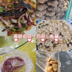 二子蒲包肉 여행 사진