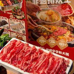 BiJi Hotpot User Photo