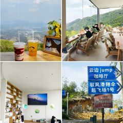 LATITUDE 여행 사진