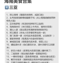 徐福记湛江烤生蚝 User Photo