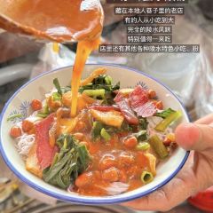 GRANDMA HU HAINAN FOOD STALL User Photo