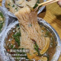 GRANDMA HU HAINAN FOOD STALL User Photo