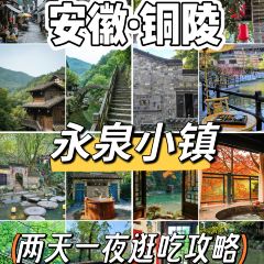 WEI DAO RESTAURANT User Photo