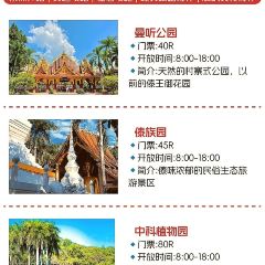 춘부리 여행 사진