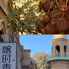 Altun Jam User Photo