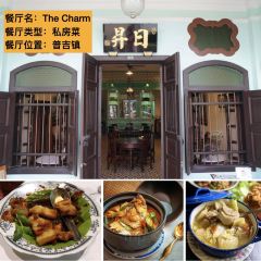 Bang Pae Seafood User Photo