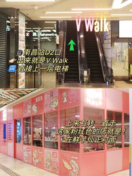 口麻天辣