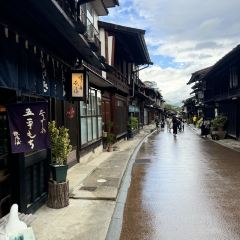 木曽奈良井宿きむら本店 User Photo