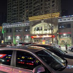 TIAN XIA BU YI HUI CAI GUAN ZUO AN DIAN User Photo