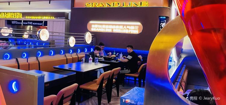 伟大航路烤鱼(居然世界里店)