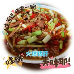 电子厂餐馆 여행 사진