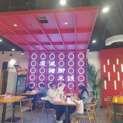 虔诚猪脚米线(吾悦广场店) User Photo